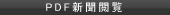 ���O�C���㗘�p�\