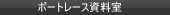 ���O�C���㗘�p�\