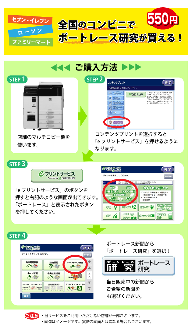 ボート レース 日程