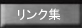 競艇関連リンク集